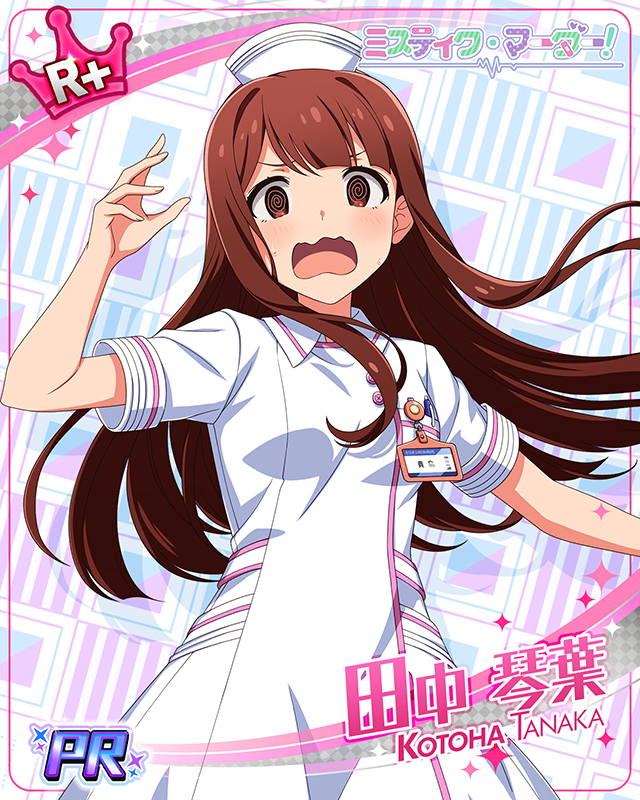 ミステイク・マーダー！POP UP　田中琴葉