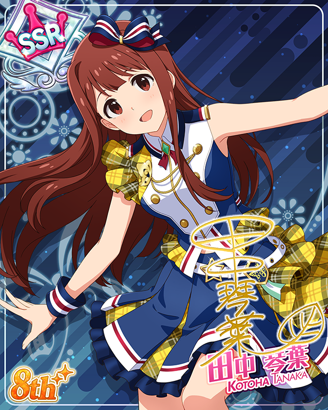 超々∞MUGENDAI 田中琴葉