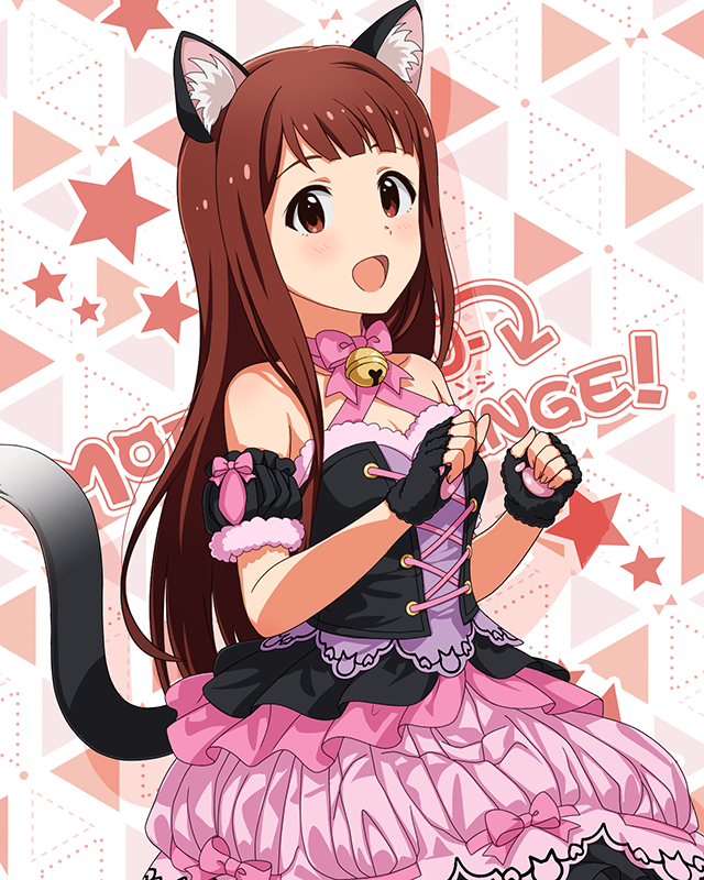 もふもふチェンジ！シリーズ　田中琴葉