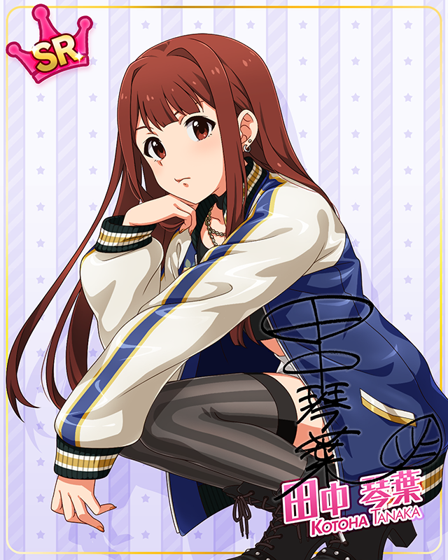 ダウンタウンガールシリーズ 田中琴葉