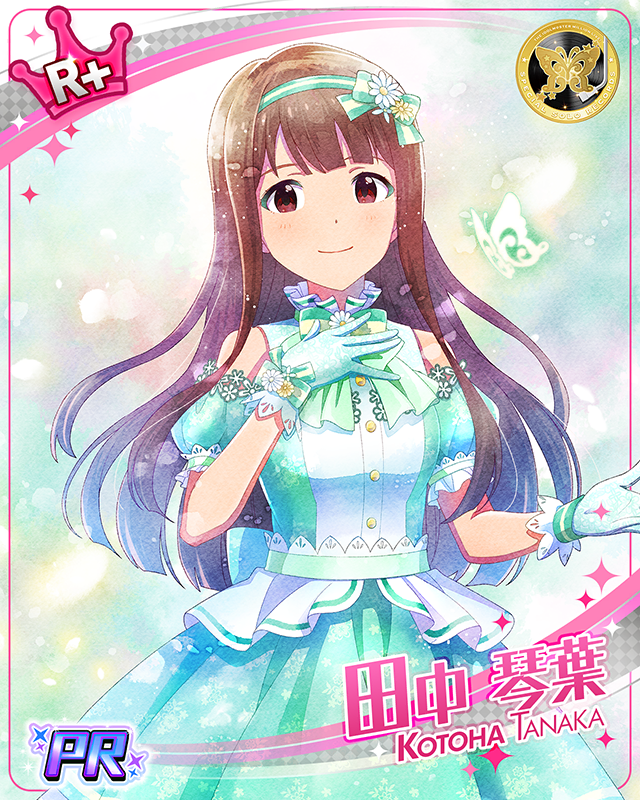 SPECIAL SOLO RECORDS　田中琴葉