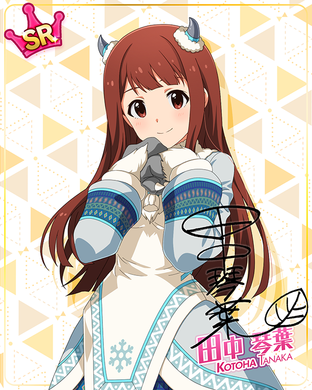 もんすたーっ娘・めたもる！シリーズ　田中琴葉