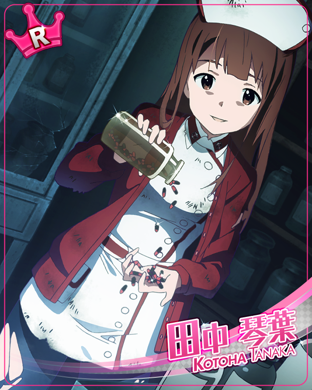 こだわりバスグッズ 田中琴葉