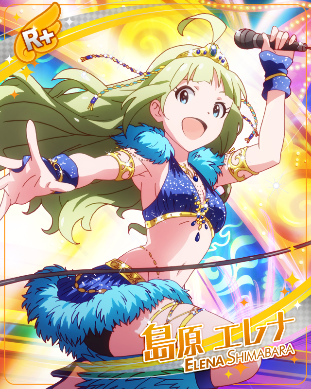 카니발 스테이지   시마바라 엘레나