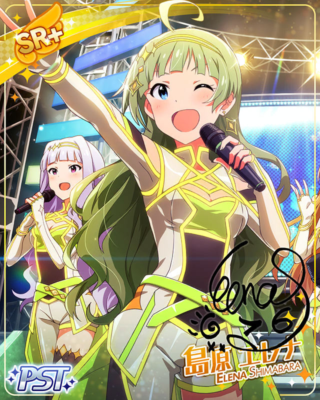 ARRIVE　島原エレナ