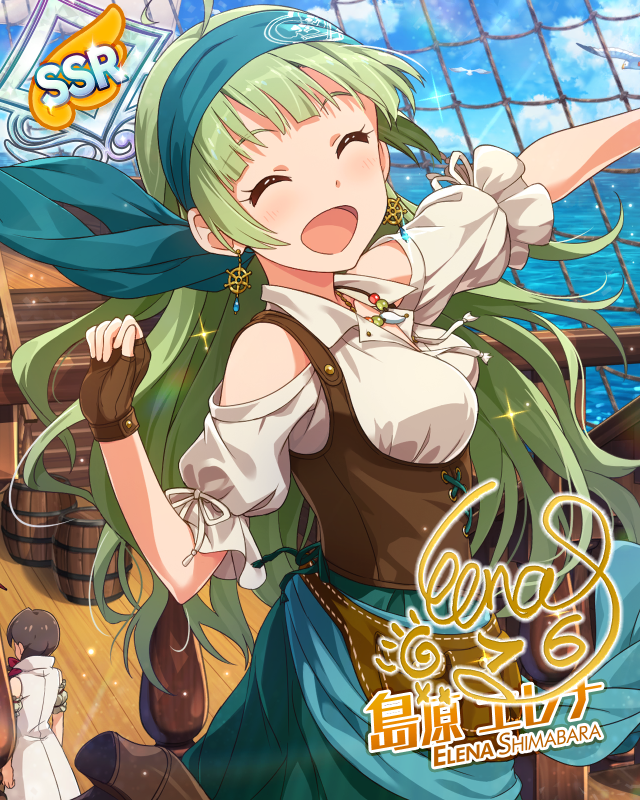 지구 규모의 대모험!   시마바라 엘레나