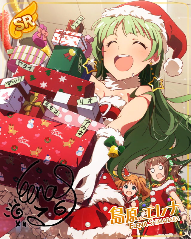 也祝你聖誕快樂　島原艾琳娜