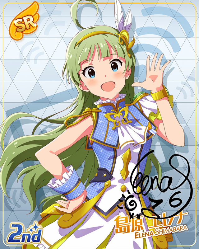 UNI-ONAIR 島原エレナ