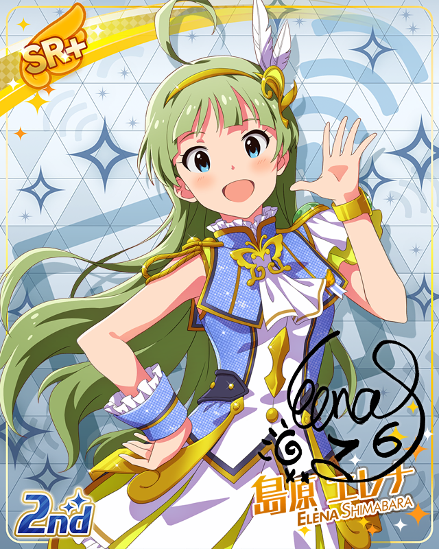 UNI-ONAIR 島原エレナ