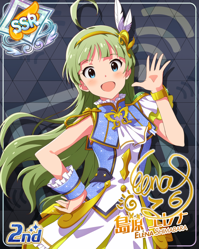 UNI-ONAIR 島原エレナ