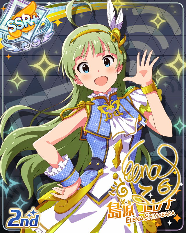 UNI-ONAIR 島原エレナ