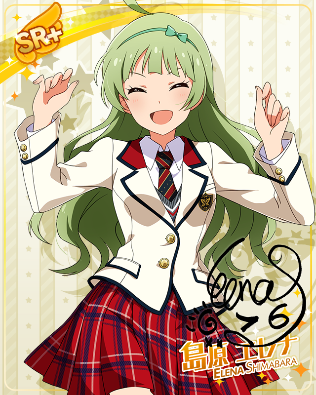 制服シリーズ 島原エレナ