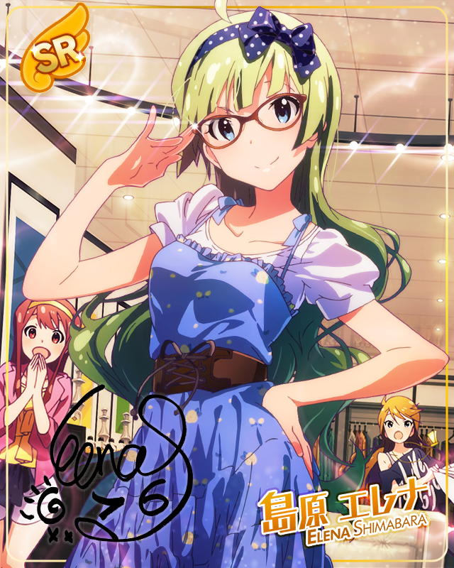 柔らかな眼差し 島原エレナ