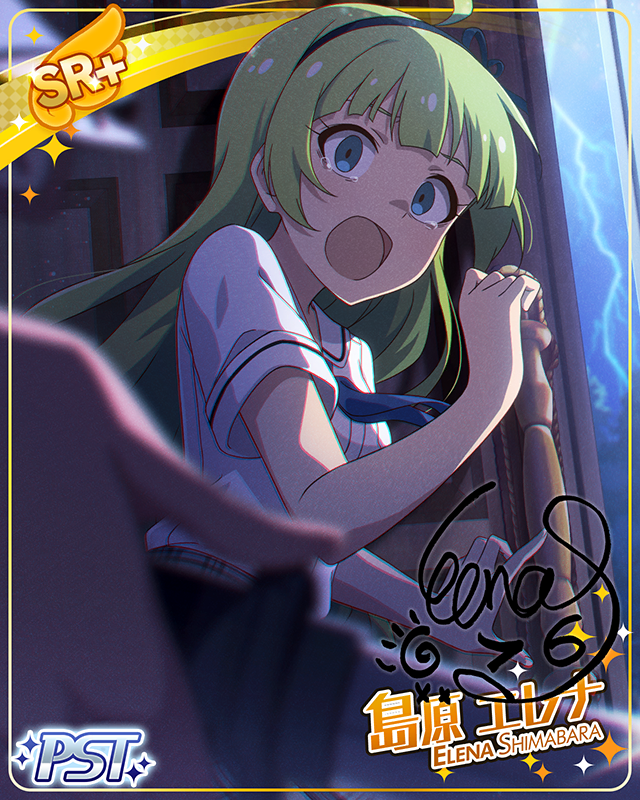 孤島サスペンスホラー[友達]　島原エレナ