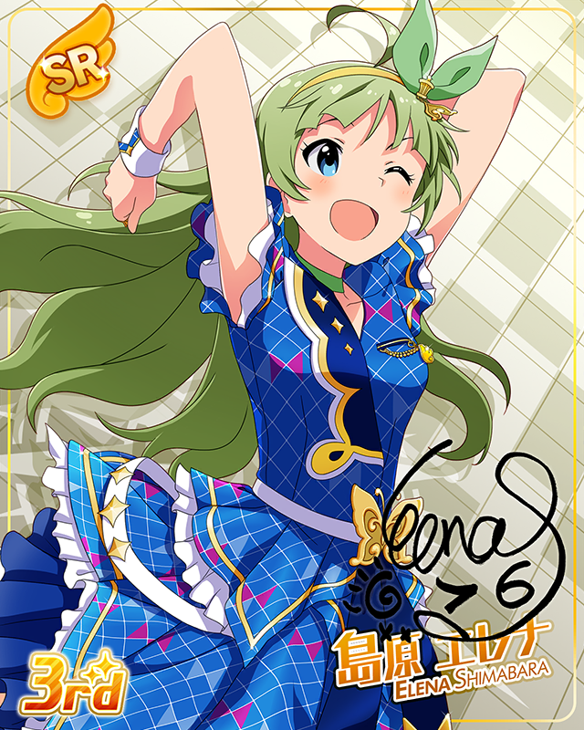 CHALLENGE FOR GLOW-RY DAYS 島原エレナ