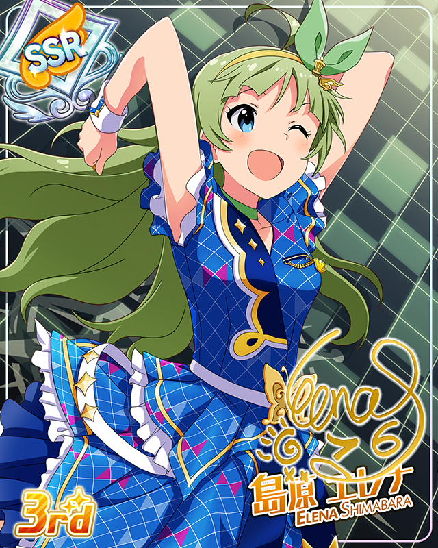 CHALLENGE FOR GLOW-RY DAYS 島原エレナ