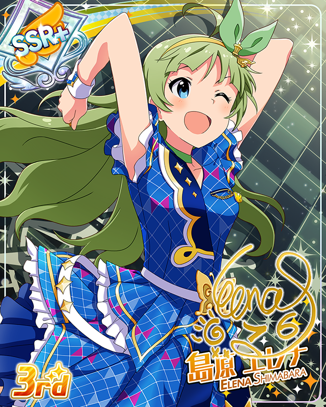 CHALLENGE FOR GLOW-RY DAYS 島原エレナ