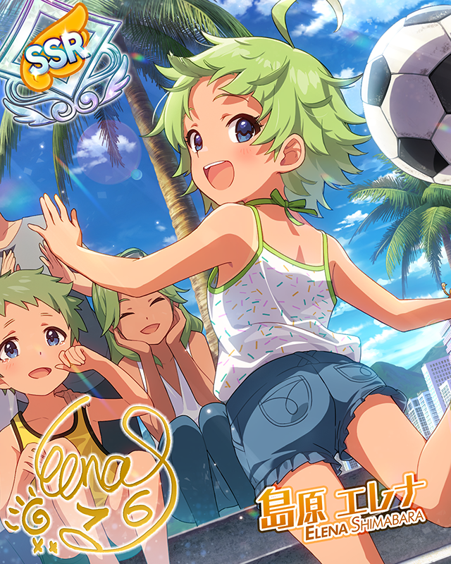 ファンタジスタ・カーニバル 島原エレナ