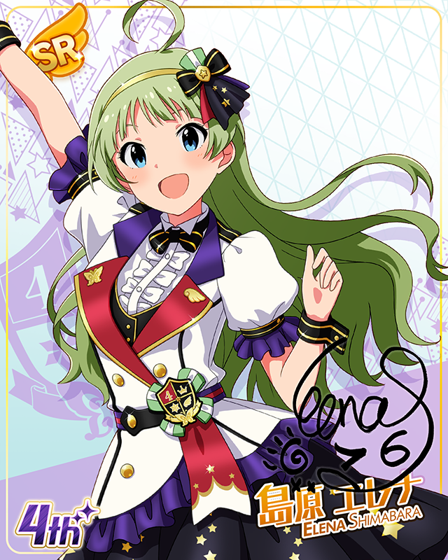 Reach 4 the Dream!　島原エレナ