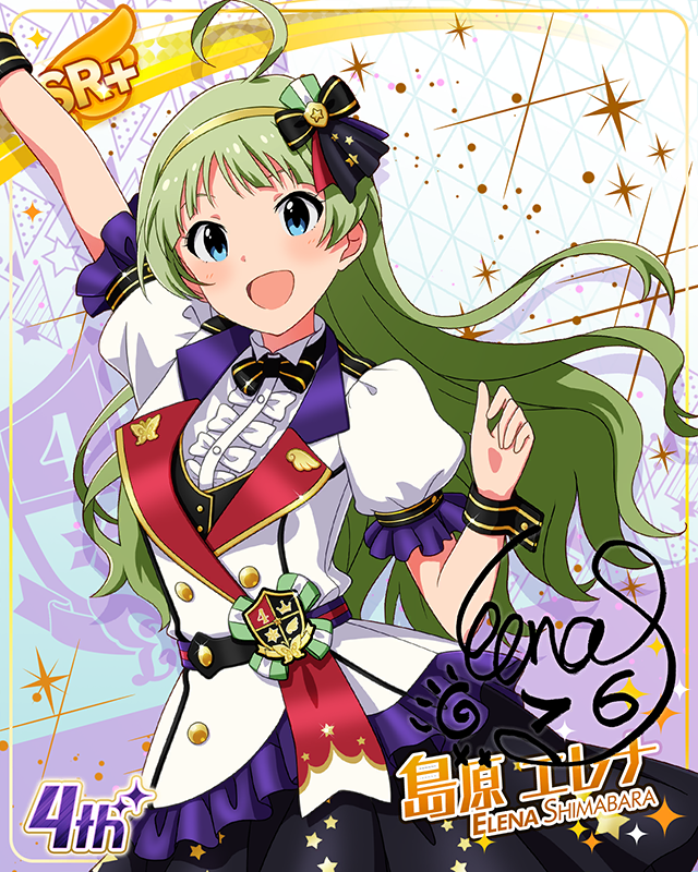 Reach 4 the Dream!　島原エレナ