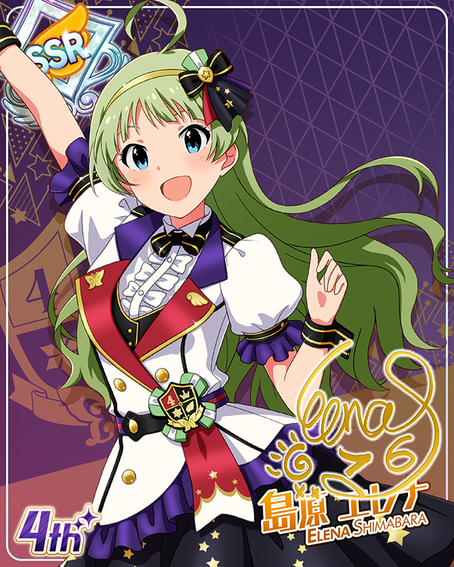 Reach 4 the Dream!　島原エレナ