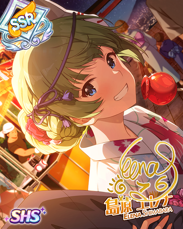 しなやかに、はんなりと 島原エレナ