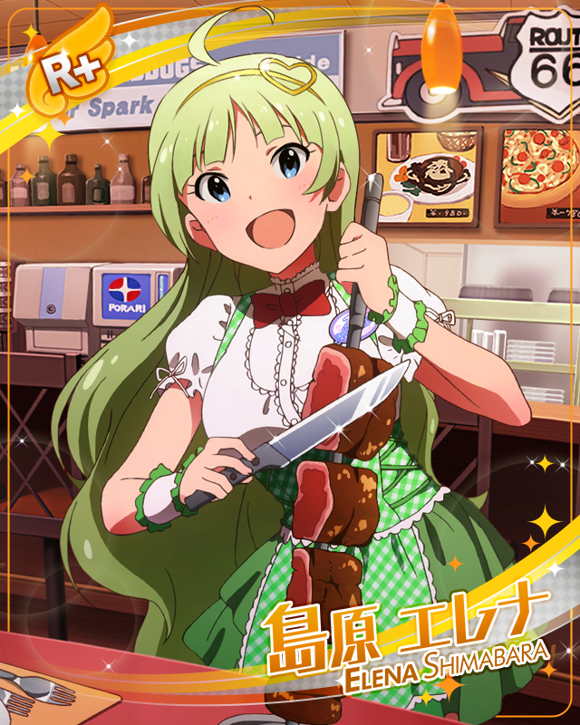 秋のエレナフェア！　島原エレナ