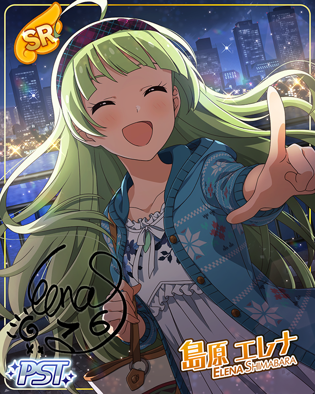 覚醒する私たち 島原エレナ