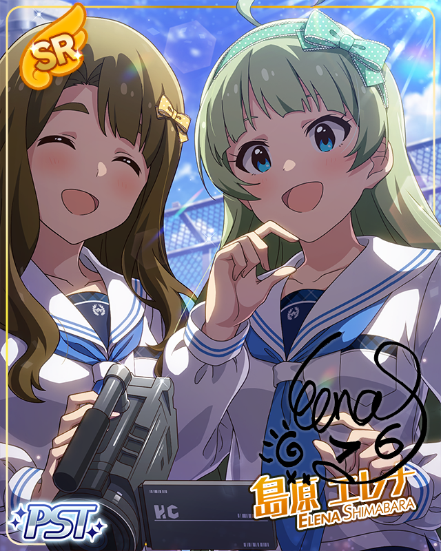 空に架ける想い出　島原エレナ