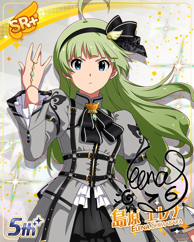 私たちのRainbow　島原エレナ