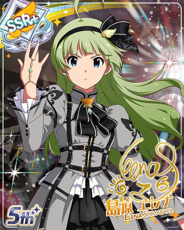 私たちのRainbow　島原エレナ