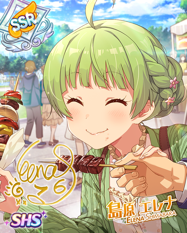 いつもと違うルート 島原エレナ