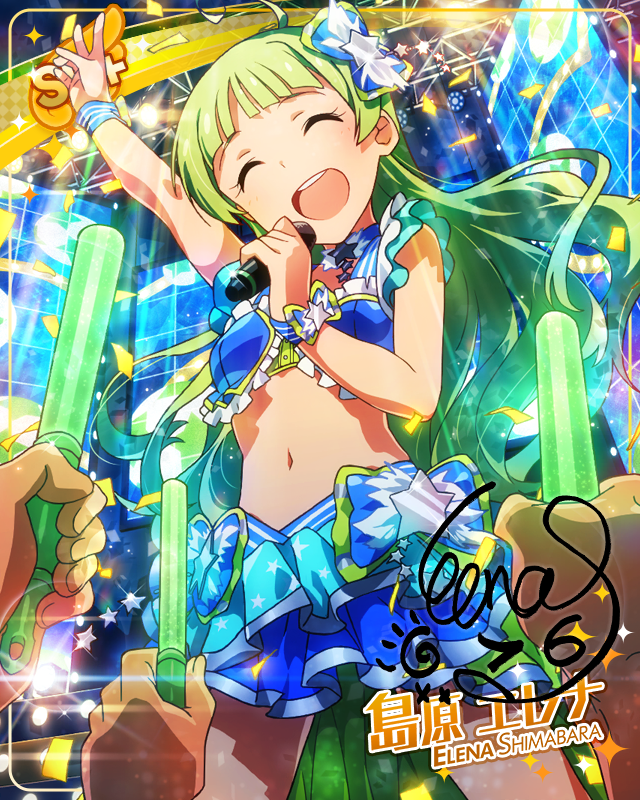 ハミングクッキング♪　島原エレナ