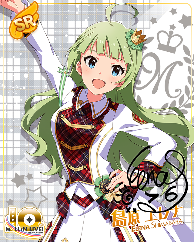 Beyond A Crossing! 島原エレナ