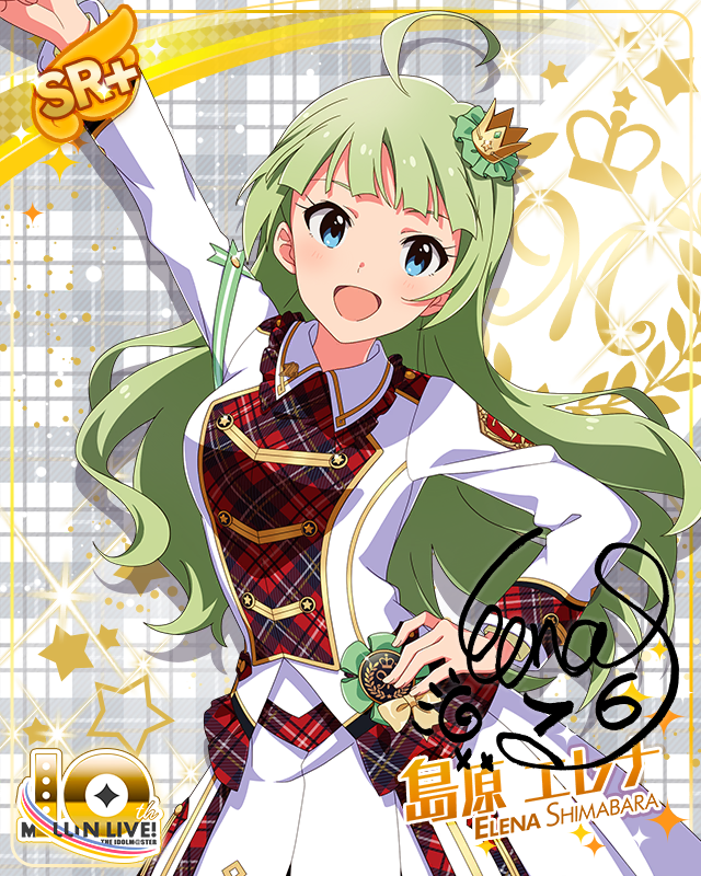 Beyond A Crossing! 島原エレナ