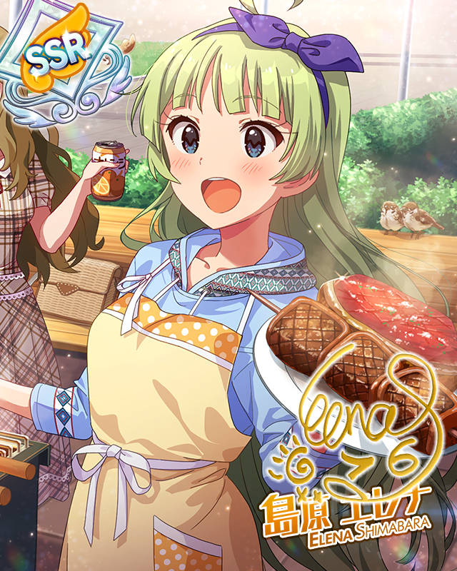 シャクネツのパレード　島原エレナ