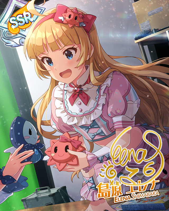 ハートフルレインボー　ver.ES　島原エレナ