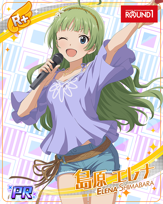 ラウンドワン2023　島原エレナ