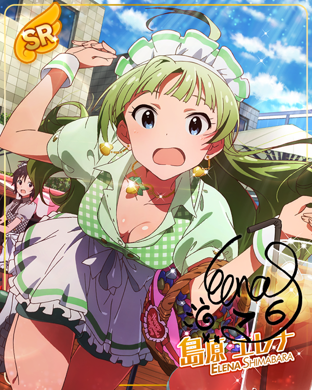 照れ隠しの瞳　島原エレナ