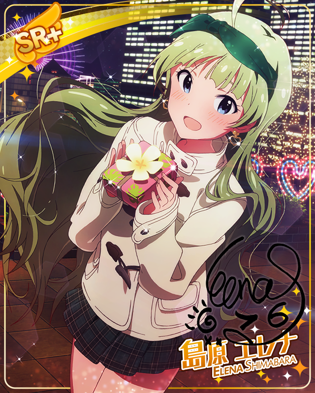 照れ隠しの瞳　島原エレナ