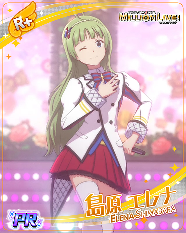 ミリアニセレクション 島原エレナ