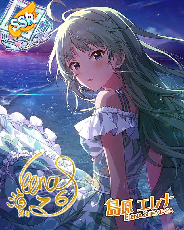 想いはCarnaval　島原エレナ