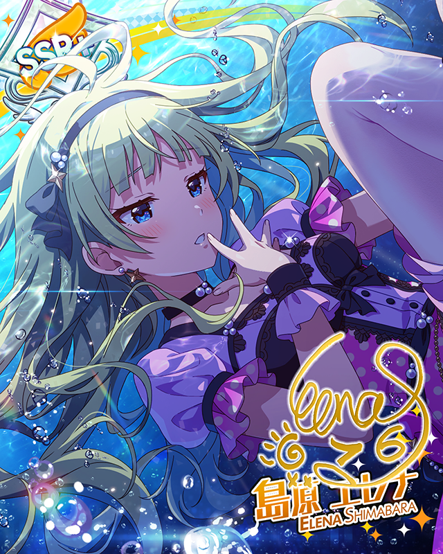 想いはCarnaval　島原エレナ