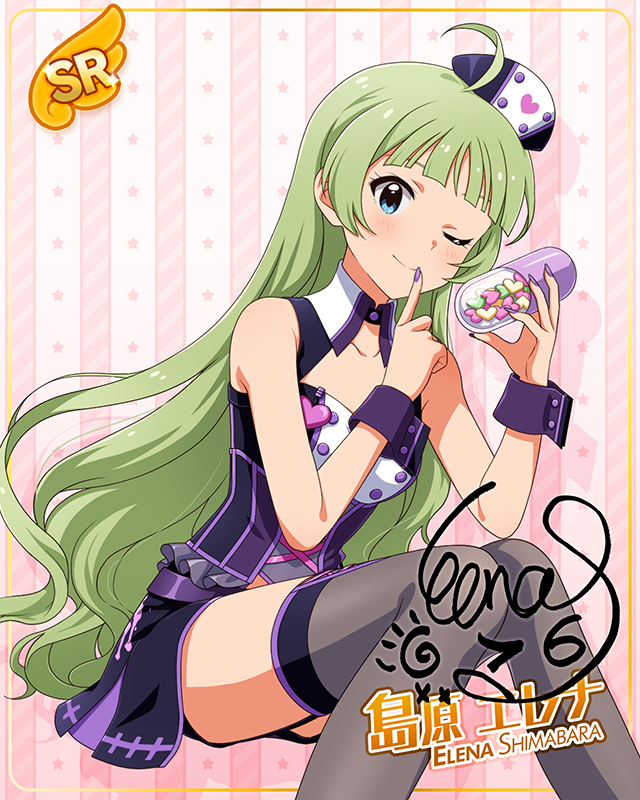 コンセプト★コスチュームシリーズ　島原エレナ