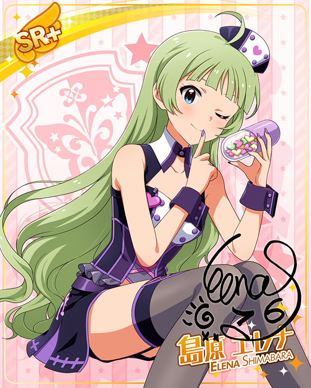 コンセプト★コスチュームシリーズ　島原エレナ