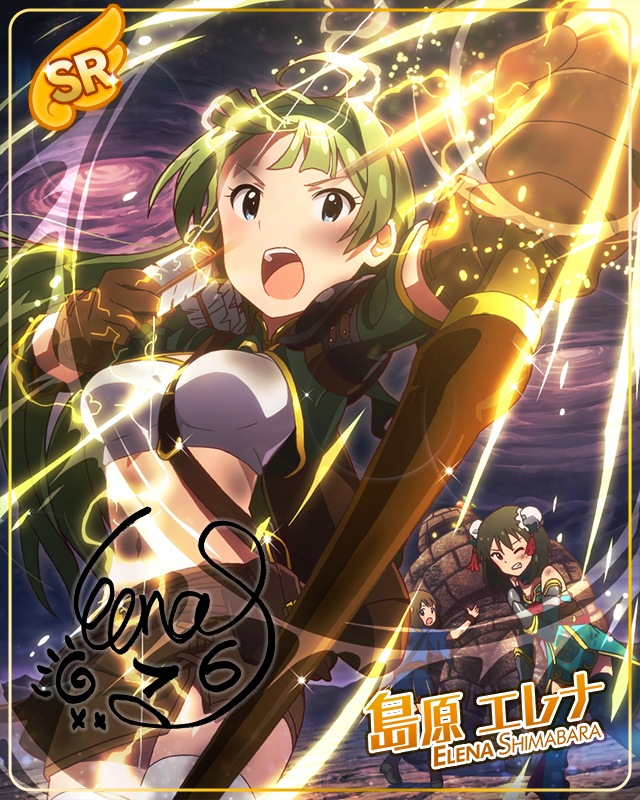 取り戻した幸せ　島原エレナ