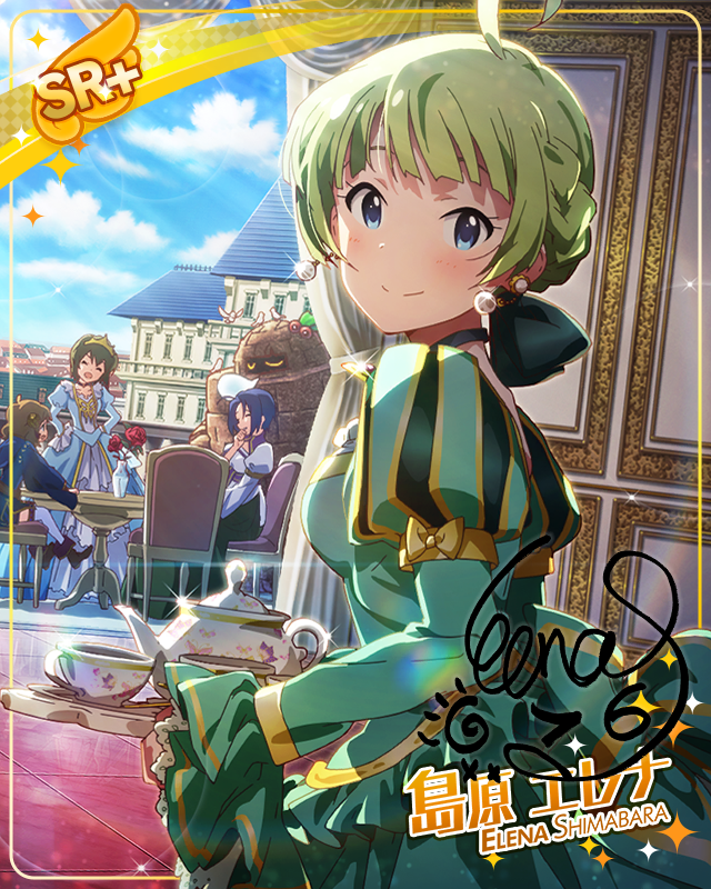 取り戻した幸せ　島原エレナ