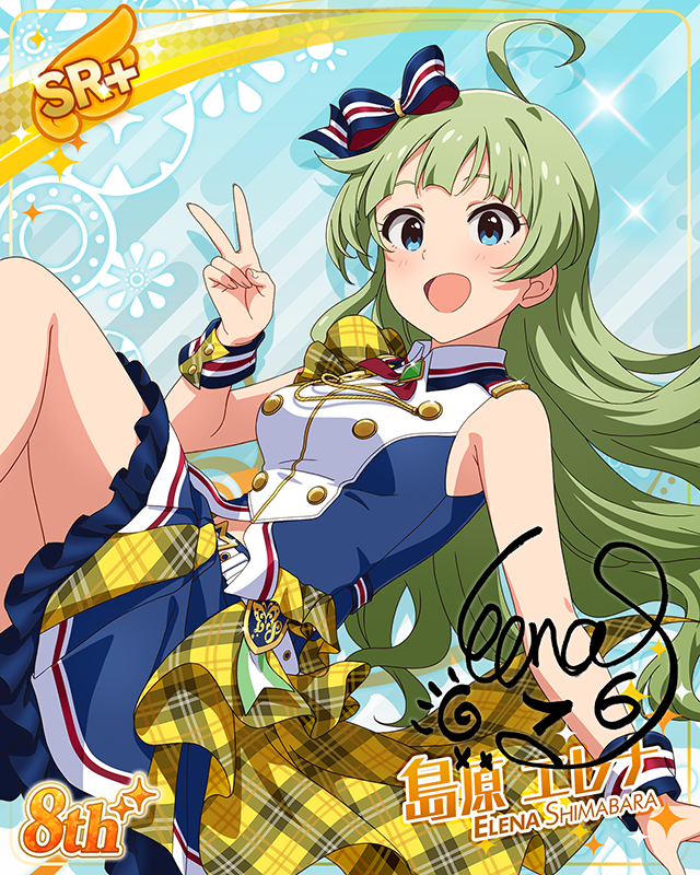 超々∞MUGENDAI　島原エレナ