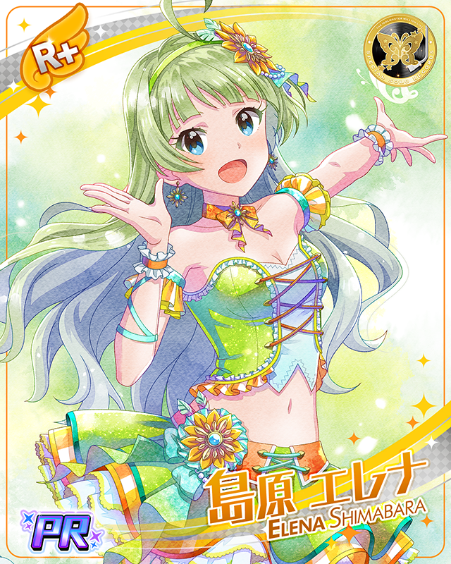 SPECIAL SOLO RECORDS 島原エレナ