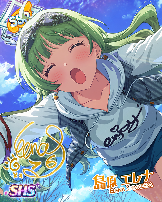 Ficanteを超えて 島原エレナ